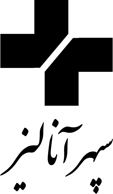 سپهر آنالیز